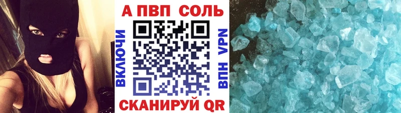 Где купить Дербент Alpha-PVP  Кокаин  Галлюциногенные грибы  ГАШ  МЕТАМФЕТАМИН  МЕФ 