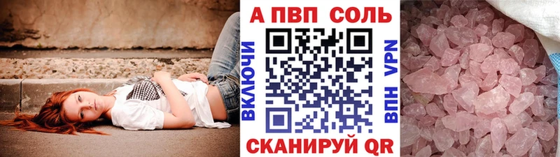 как найти закладки Дербент APVP крисы CK