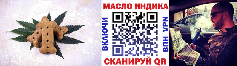 Печенье с ТГК конопля Дербент