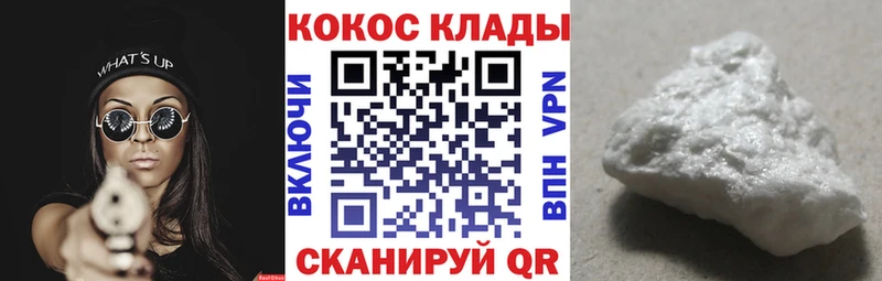 КОКАИН FishScale  сколько стоит  Дербент 