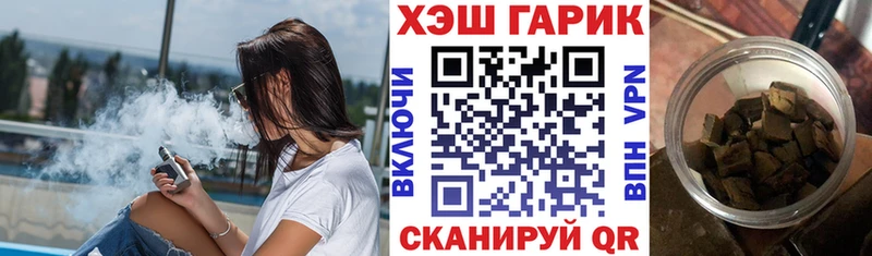 нарко площадка как зайти  Дербент  Гашиш VHQ 