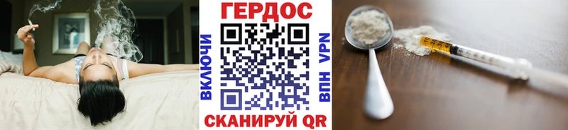 ГЕРОИН хмурый  купить наркотик  Дербент 