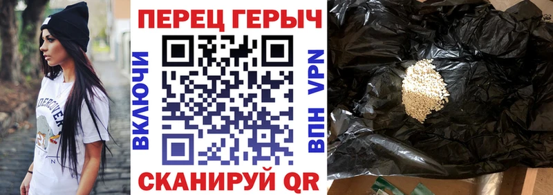 Героин гречка Дербент