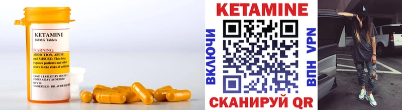 наркошоп  Дербент  КЕТАМИН ketamine 