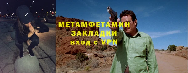 MDMA Premium VHQ Верея