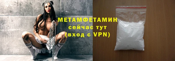 синтетический гашиш Володарск