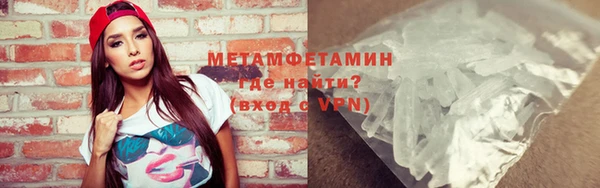 ГАЛЛЮЦИНОГЕННЫЕ ГРИБЫ Волосово
