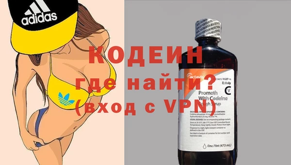 твердый Верхний Тагил
