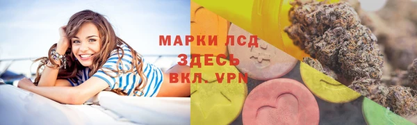 синтетический гашиш Володарск