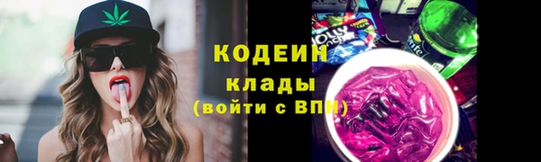 синтетический гашиш Володарск