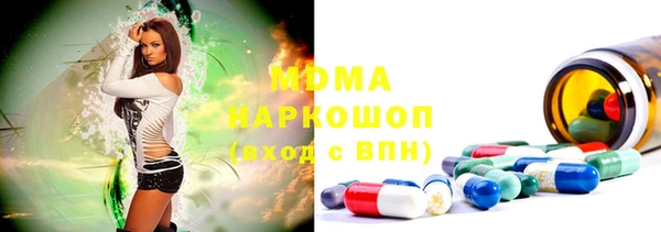 ГАЛЛЮЦИНОГЕННЫЕ ГРИБЫ Волосово