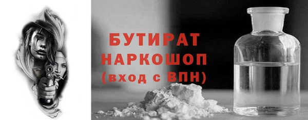 твердый Верхний Тагил