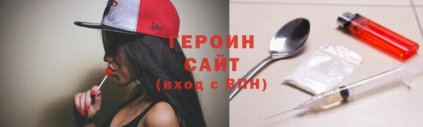 ГАЛЛЮЦИНОГЕННЫЕ ГРИБЫ Волосово