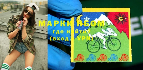 синтетический гашиш Володарск