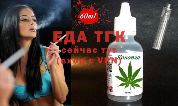 синтетический гашиш Володарск
