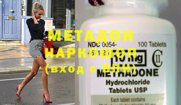 ГАЛЛЮЦИНОГЕННЫЕ ГРИБЫ Волосово