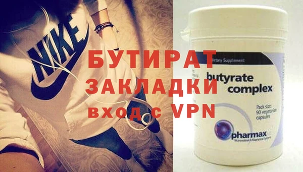 синтетический гашиш Володарск