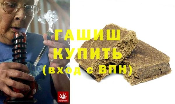 синтетический гашиш Володарск