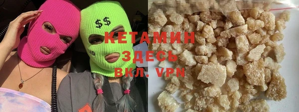 синтетический гашиш Володарск
