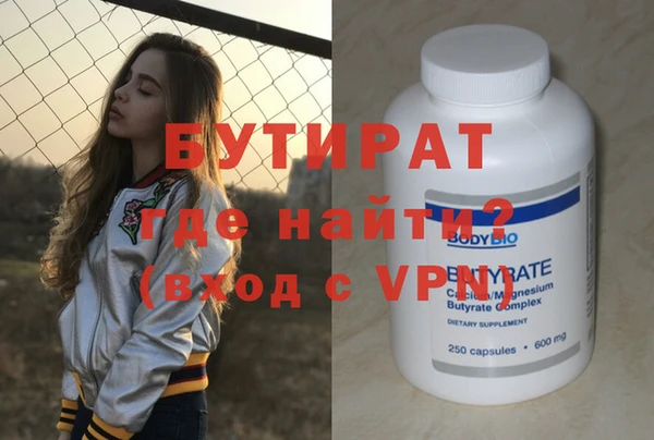синтетический гашиш Володарск