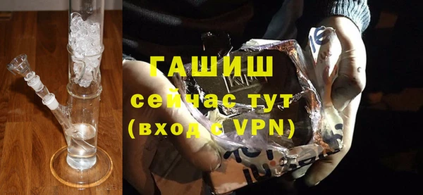 твердый Верхний Тагил