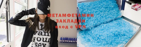твердый Верхний Тагил
