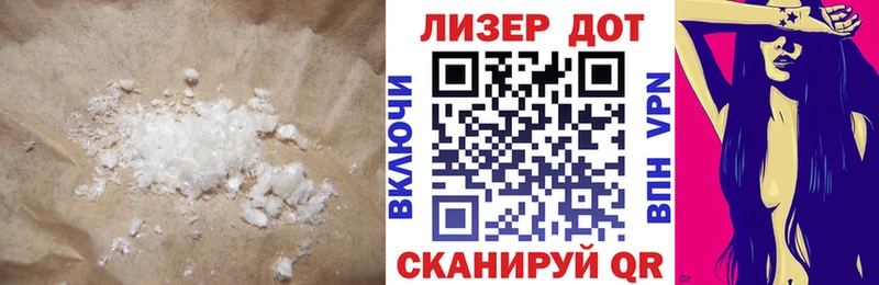 ЛСД экстази кислота  как найти   Дербент 