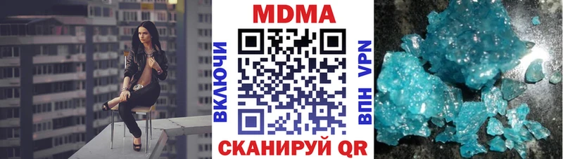 как найти наркотики  это клад  МДМА кристаллы  Дербент 