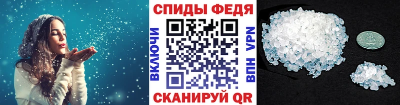 блэк спрут маркетплейс Дербент Первитин Декстрометамфетамин 99.9%