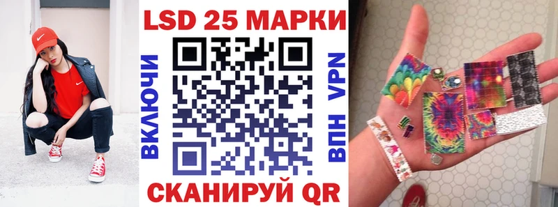 купить наркоту  Дербент  Марки 25I-NBOMe 1500мкг 