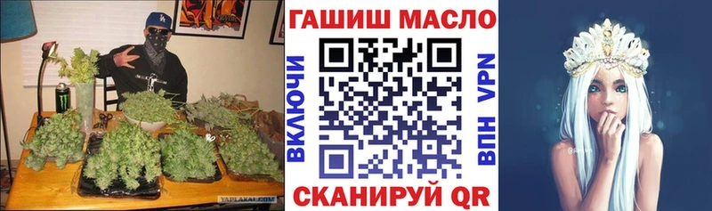 ТГК вейп  Дербент 